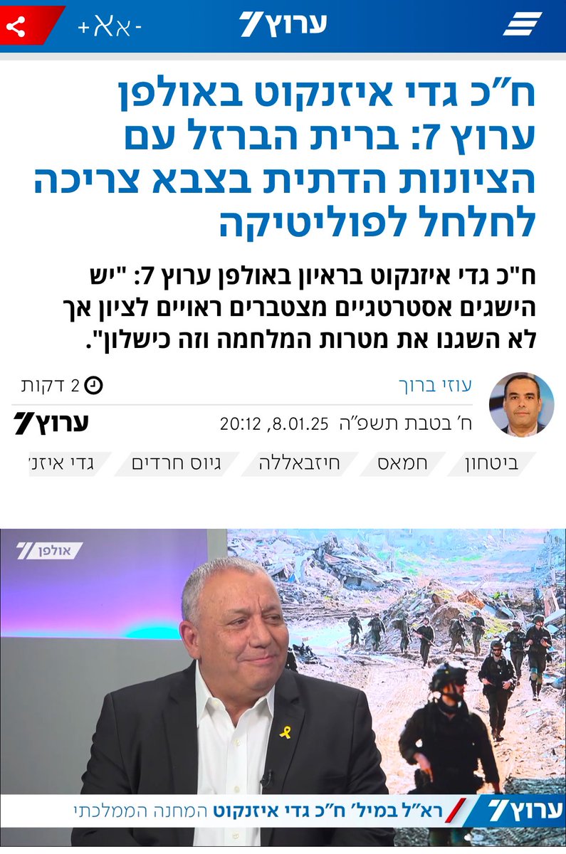 MatanKahana's tweet photo. פשוט תקראו.
https://t.co/z00eiD4OuX https://t.co/WUElrvNQwu