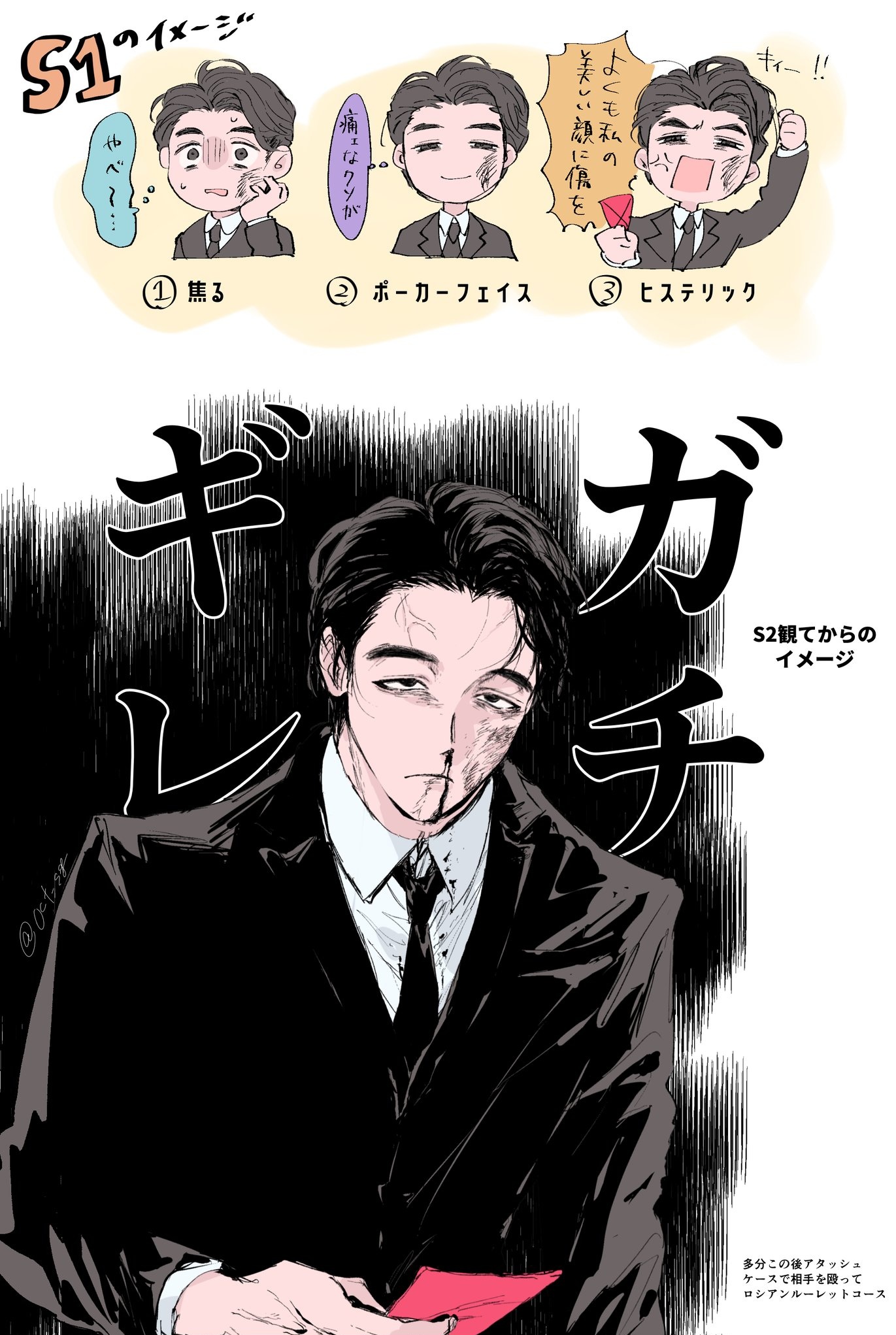 焼きたて!!ジャぱん 短期集中新連載 第1話 カラーページ 切り抜き たこやき on X: 