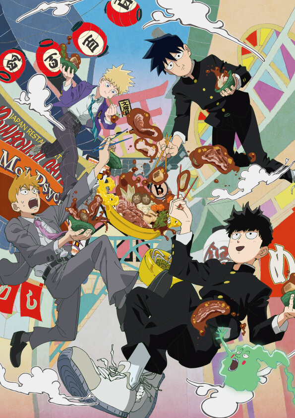 Illustration by Shichiza Nakamura (中村 七左)

Supervised by Yoshimichi Kameda (亀田 祥倫) 

Source: Mob Psycho 100 (Bunbougu Cafe Collab Oct. 2024)