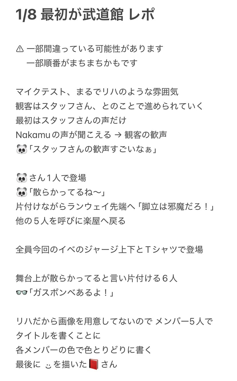 ワイテルズ ジャージ 上下 ワイテルズ ジャージ ワイテルズ 使お
