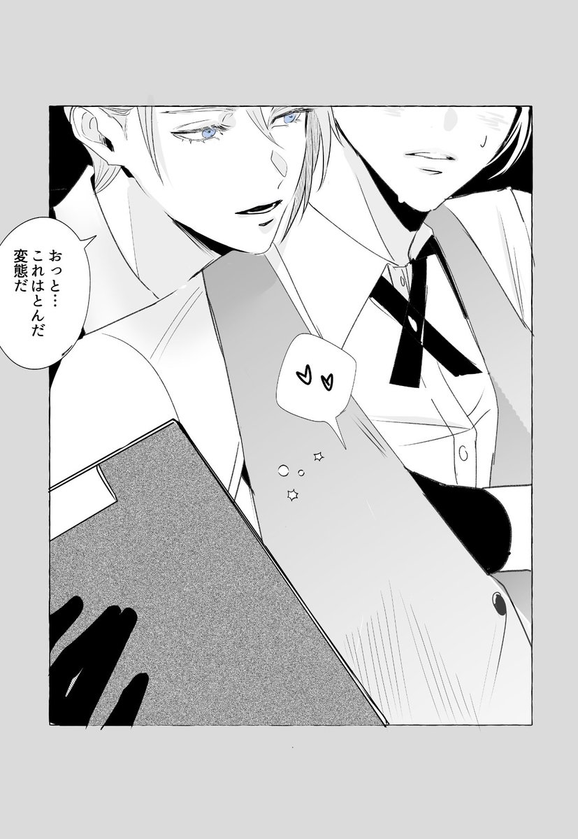 ⚠️ちょぎちょぎですご注意ください。

仕事中に同位体への言葉責めをしている個体 
