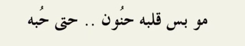 ّ (@ui3a__) on Twitter photo 