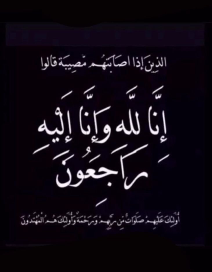 حمود بجاد المغيري (@egl112el) on Twitter photo 