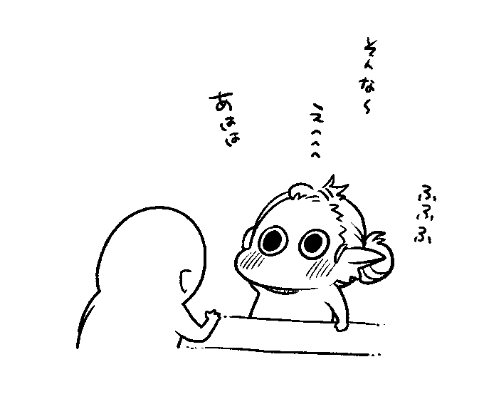 承認欲求と金の亡者なのでこういうことしか考えてない 