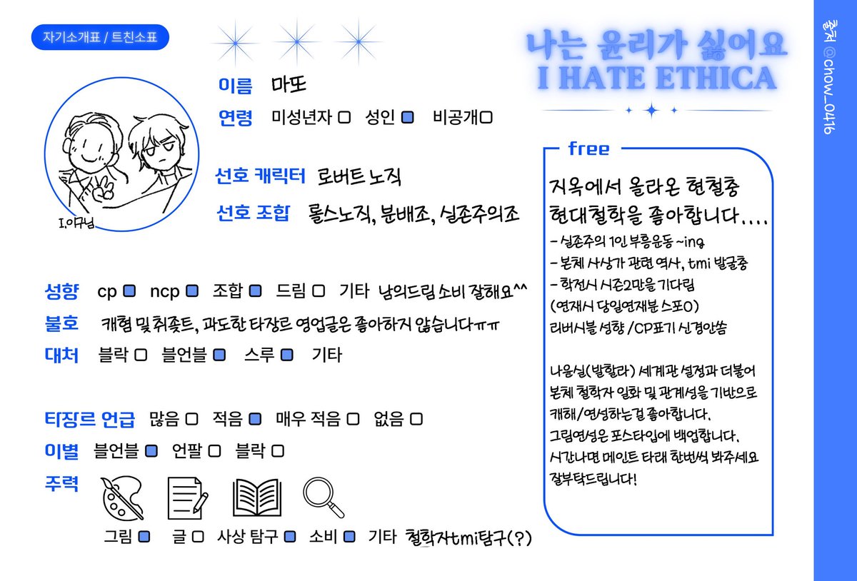 마또 tweet media