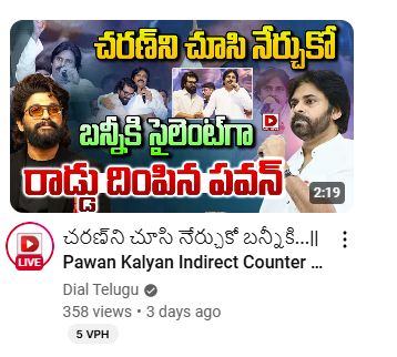 Manjunatha_vfx's tweet photo. I'm appalled by the disrespectful thumbnails and language used by certain YouTube channels targeting a prominent Tollywood family, including the Deputy CM of Andhra Pradesh. Their family continues to suffer due to a series of unfortunate incidents, and yet these channels choose to sensationalize their pain with insensitive headlines just to attract views. Such cheap tactics and exploitation of personal tragedies for profit are disgraceful. These channels should be held accountable and banned. 

https://t.co/yHAohWxa02

@alluarjun  @AlwaysRamCharan  #Pushpa2TheRule  @DilRajuProdctns  #Tollywood #APGovt #TSGovt @APDeputyCMO 

Note : I'm not favoring any channel or targeting anyone personally, but I feel compelled to speak out after seeing such disrespectful content, as it deeply disturbed me.
