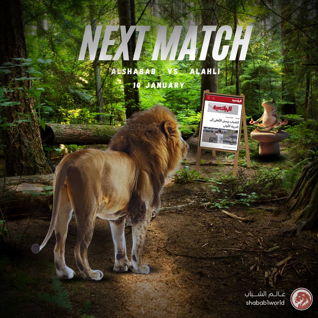 #NextMatch | المُباراة القادمة 🔥🔥 : 

#الشباب يلاقي الاهلي .. ولكن هذه المرة ليست مباراه فاصله عن الهبوط 😎!