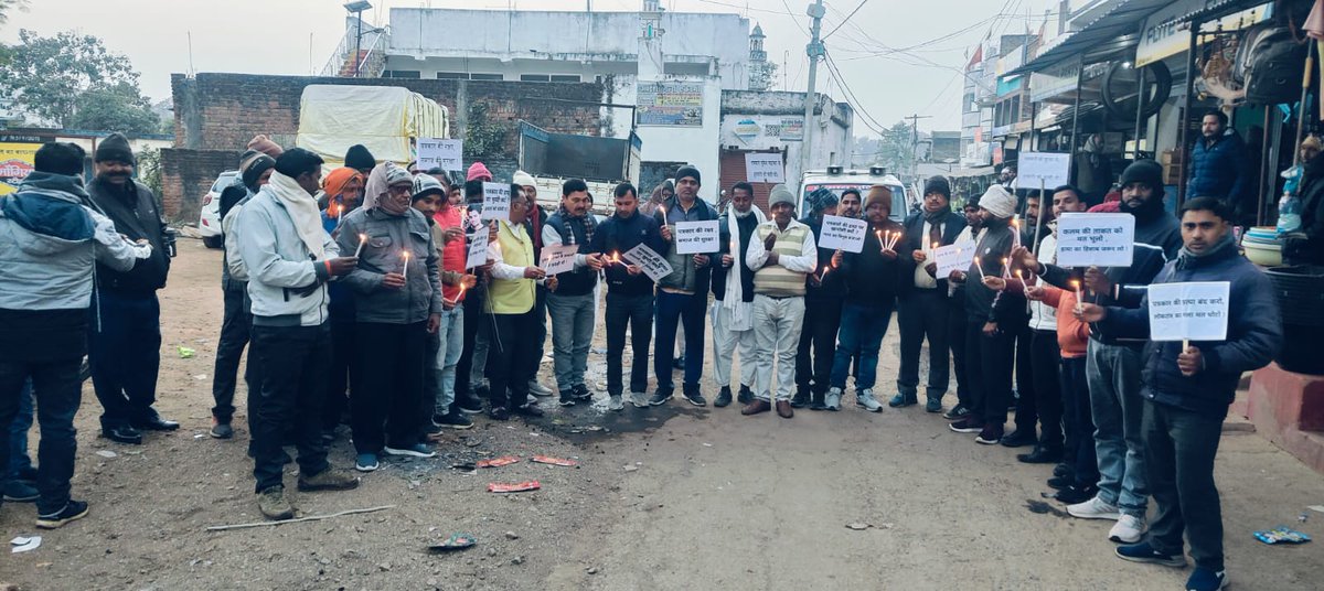 आज झारखण्ड राज्य के चतरा जिला के कान्हाचट्टी प्रखंड में पत्रकार मुकेश चंद्रकांर के समर्थन में कैण्डल मार्च किया गया 
#मुकेश_चंद्राकर_को_न्याय_दो