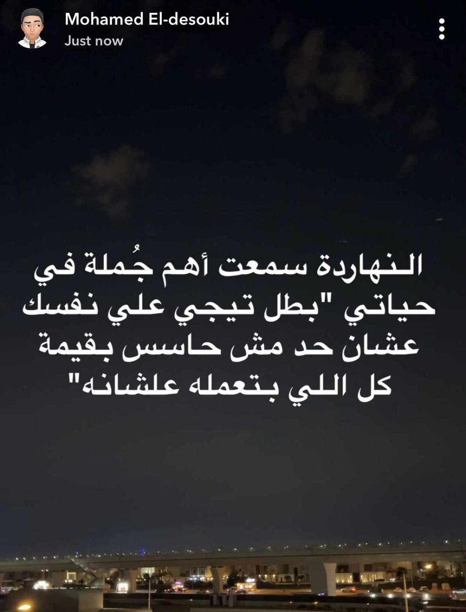 Mohamed El-desouki (@mohamed41341333) on Twitter photo 