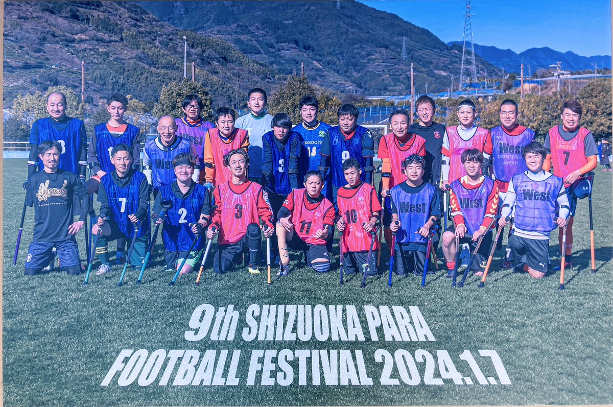 anputy_soccer's tweet photo. 昨年のパラフットボール⚽️フェスティバル
の写真です。
1/12(日)
ジェイステップ会場に展示しておきます。
選手のみなさんは、サイン書いてください。
よろしくおねがいします。 https://t.co/Olqiz8Aodd