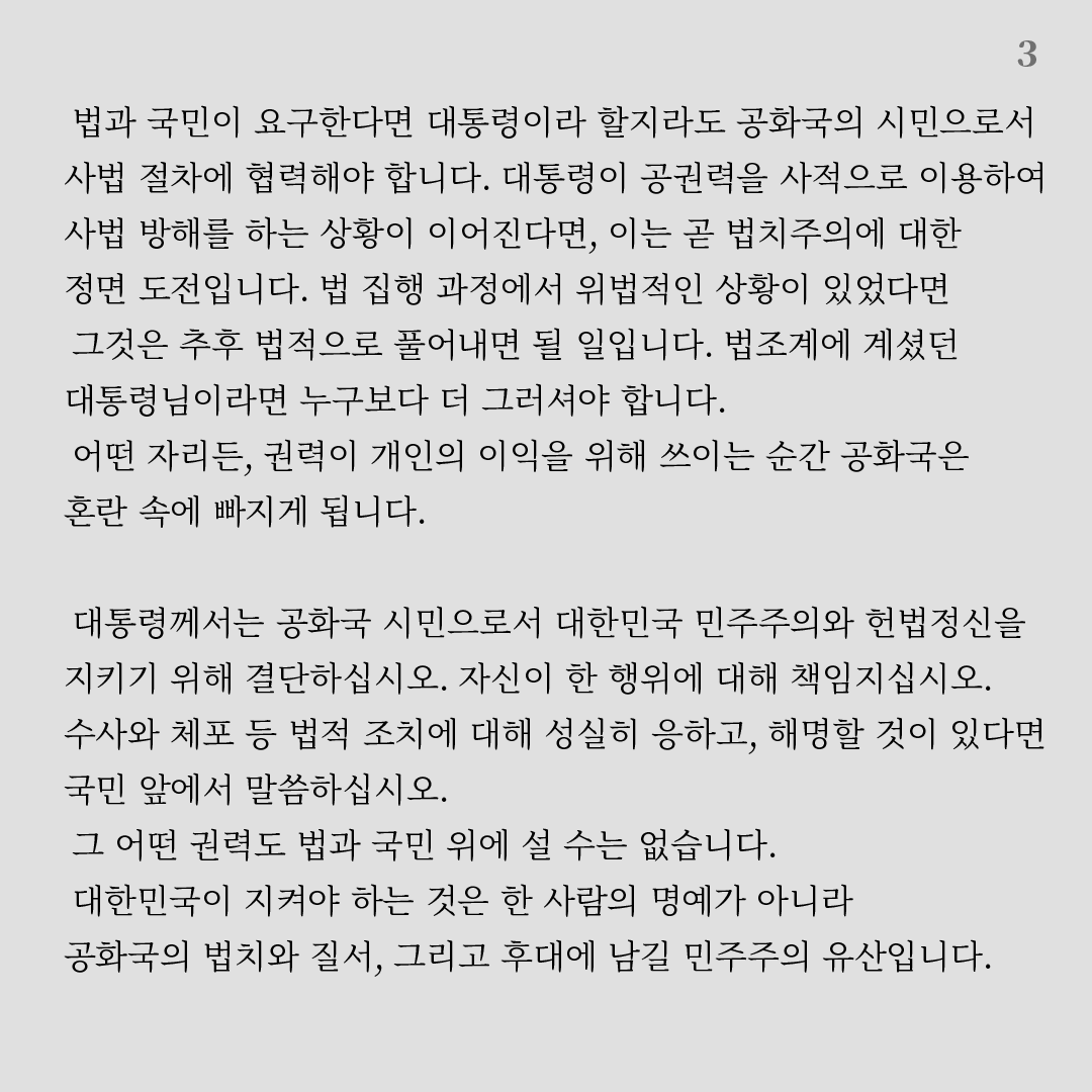 신지예 🏁 tweet media