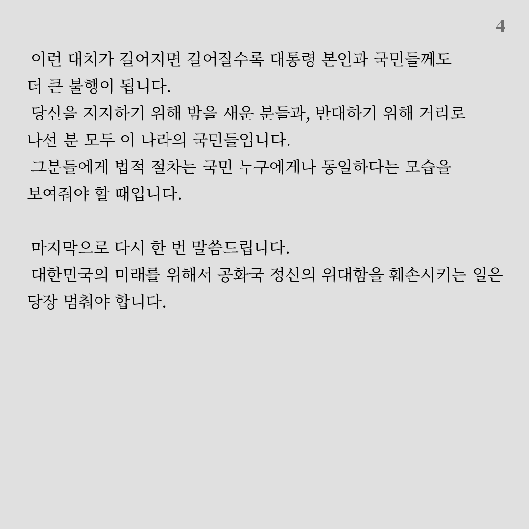 신지예 🏁 tweet media
