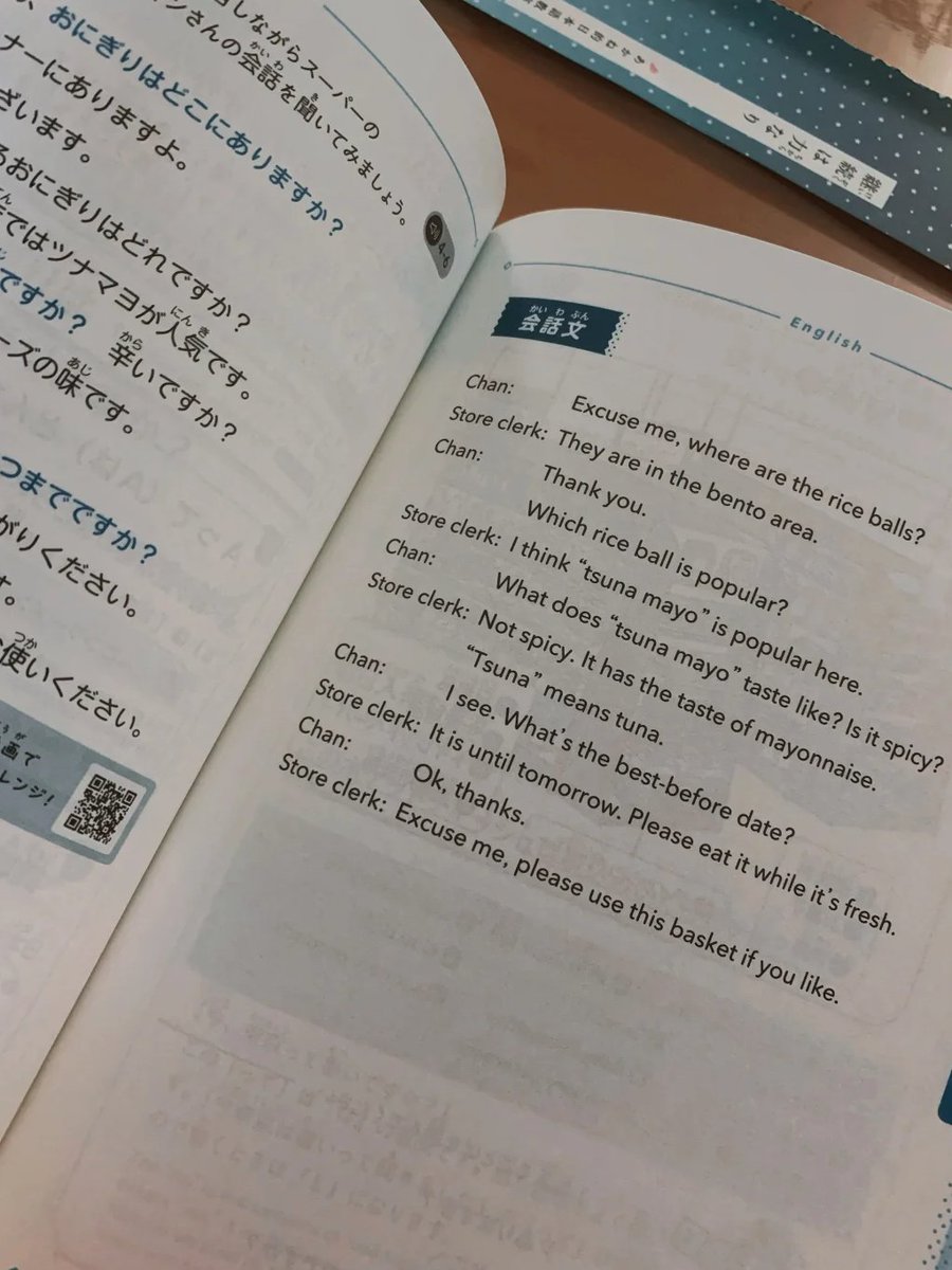 先生の出版した日本語の会話の本はとても実用的です!