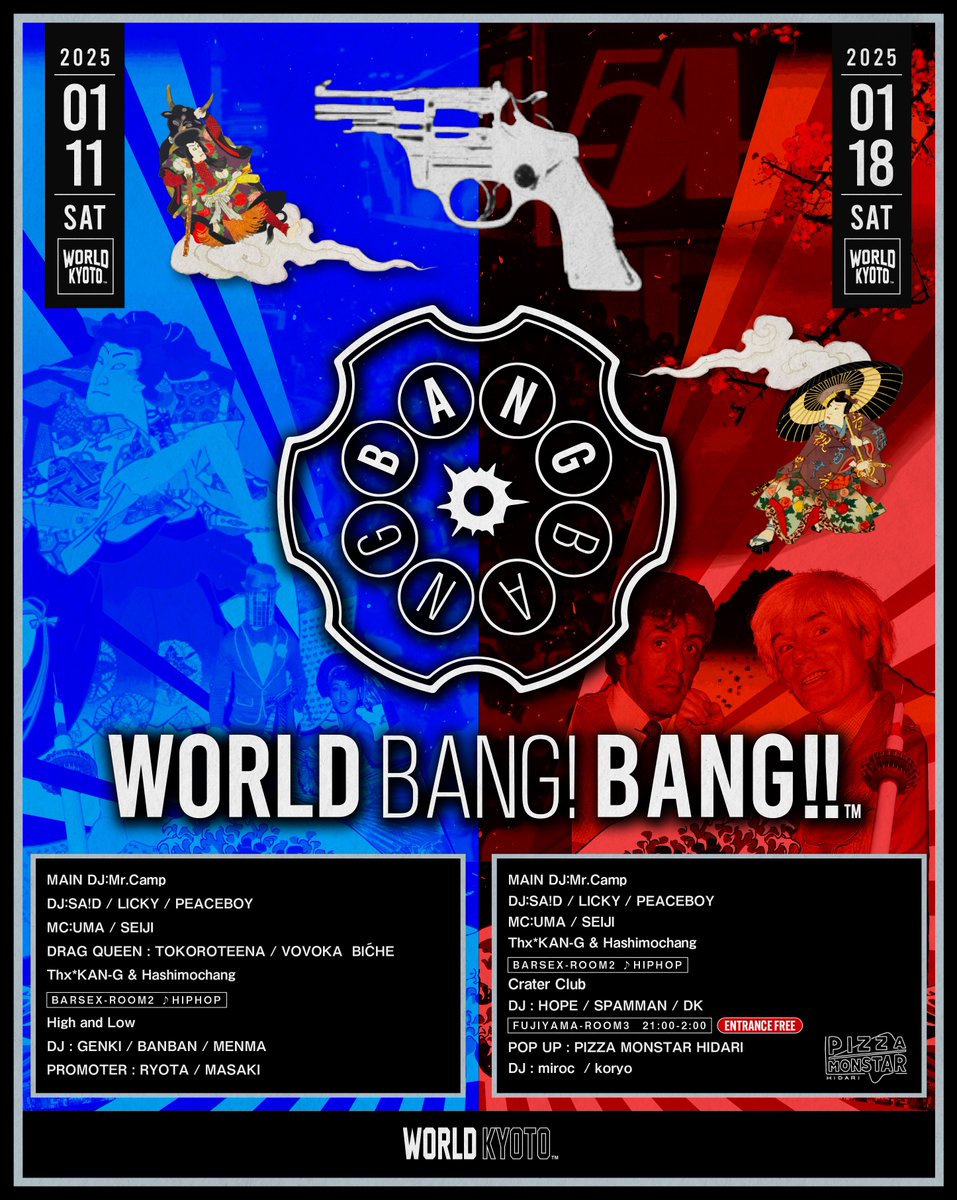 world_kyoto's tweet image. 1月10日 WORLD FRIDAY🪁
1月11日 WORLD BANG BANG🔫

10日はMURAKAMIGO生誕祭🐣
”笑倍繁盛で笹もってこい！
TEAM 名古屋 : J&apos;s Vendor / MANA / 純怜
FOOD : メキシコB級グルメ”ドリロコス”

#WORLDKYOTO #OPENFORMAT #DJ #KYOTO #BAR 
#MUSICBAR #POP