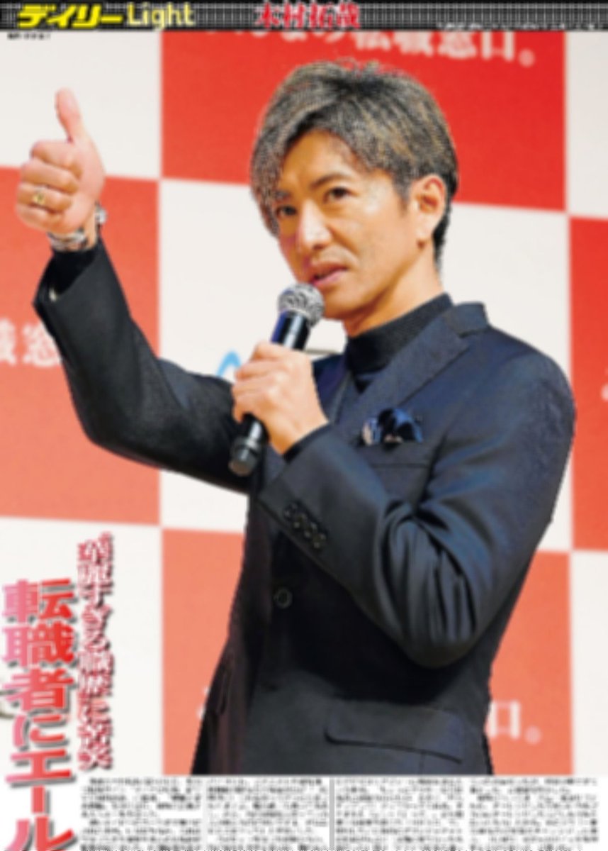 木村拓哉 m&m テーブル MINEDENIM - 木村拓哉着用 minedenim corduroy セットアップの通販 by