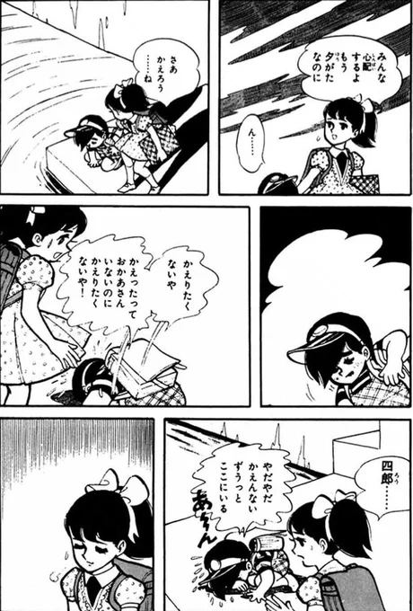 【耐えられないほど辛いことも、周囲の人の支えがあれば、乗り越えていけるという話。(3/7)】 