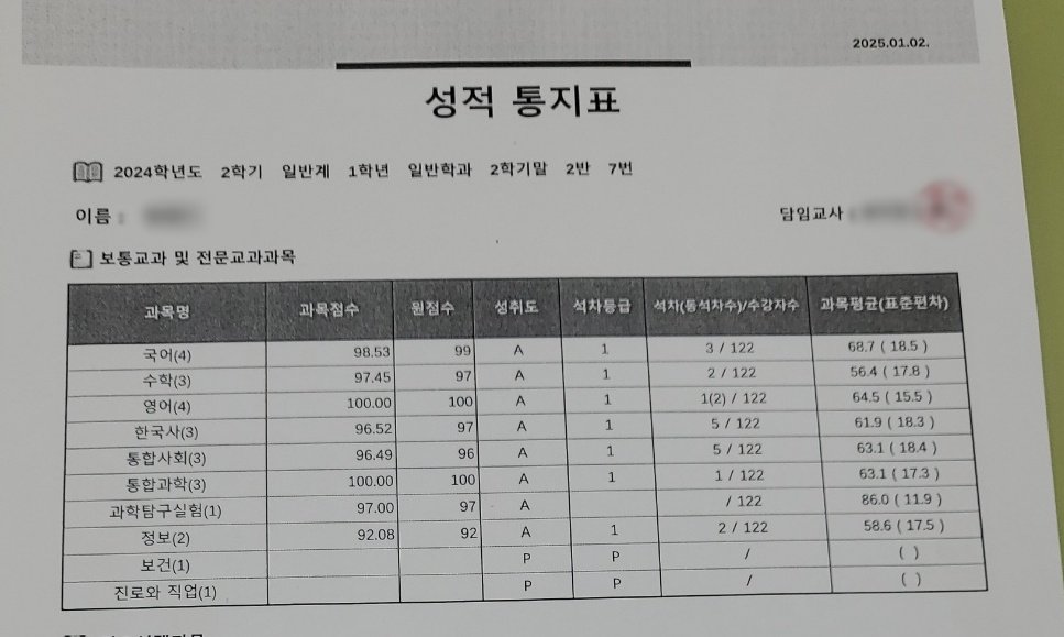 예 보이시는 대로
감사합니다