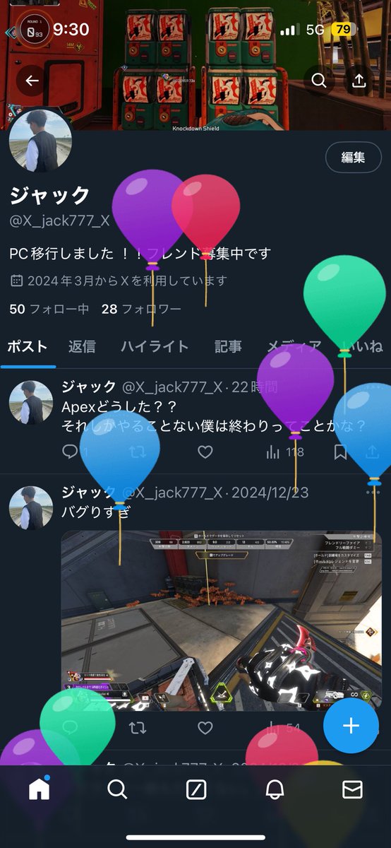 また一つ歳をとりました。26、、、