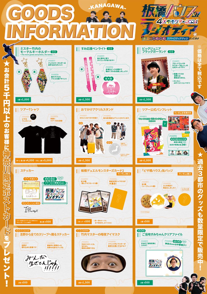 Ggz7Rg0aMAAFiIT.jpg?format=jpg