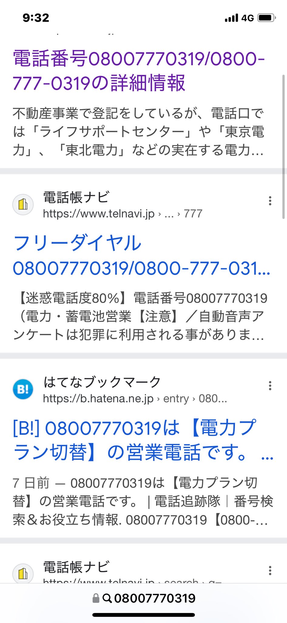 おーちゃん。 on X: 