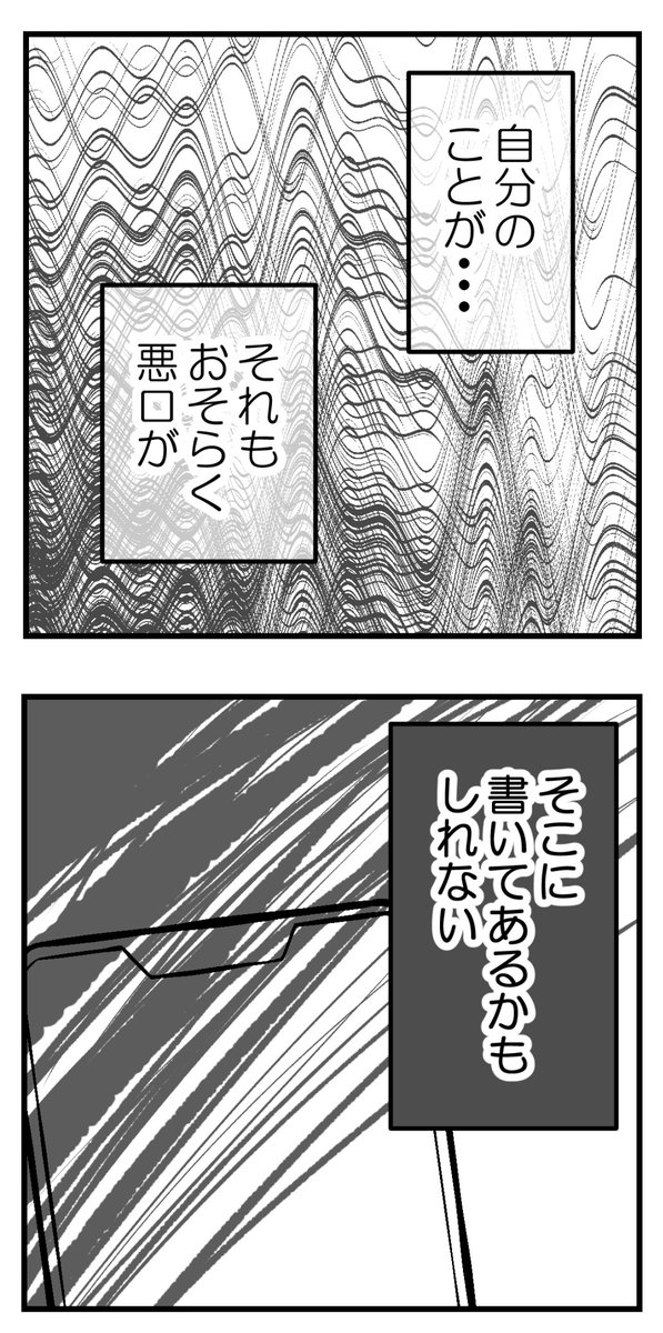 (7/8) 