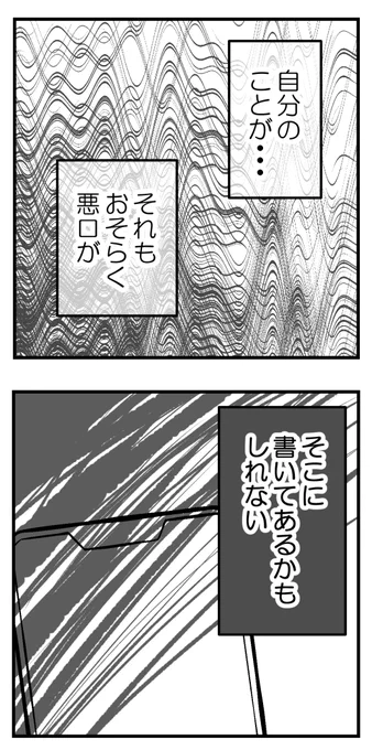 (7/8) 