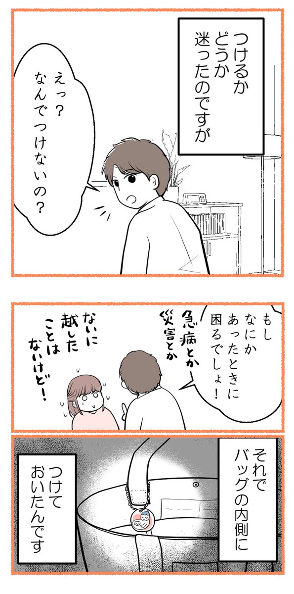 (7/8) 