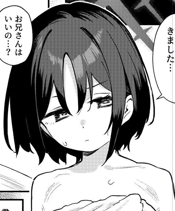 🪒C106合同誌 #ブルアカ
下書き: 3.8/4
ペン入れ: 3/4
仕上げ: 2.9/4 