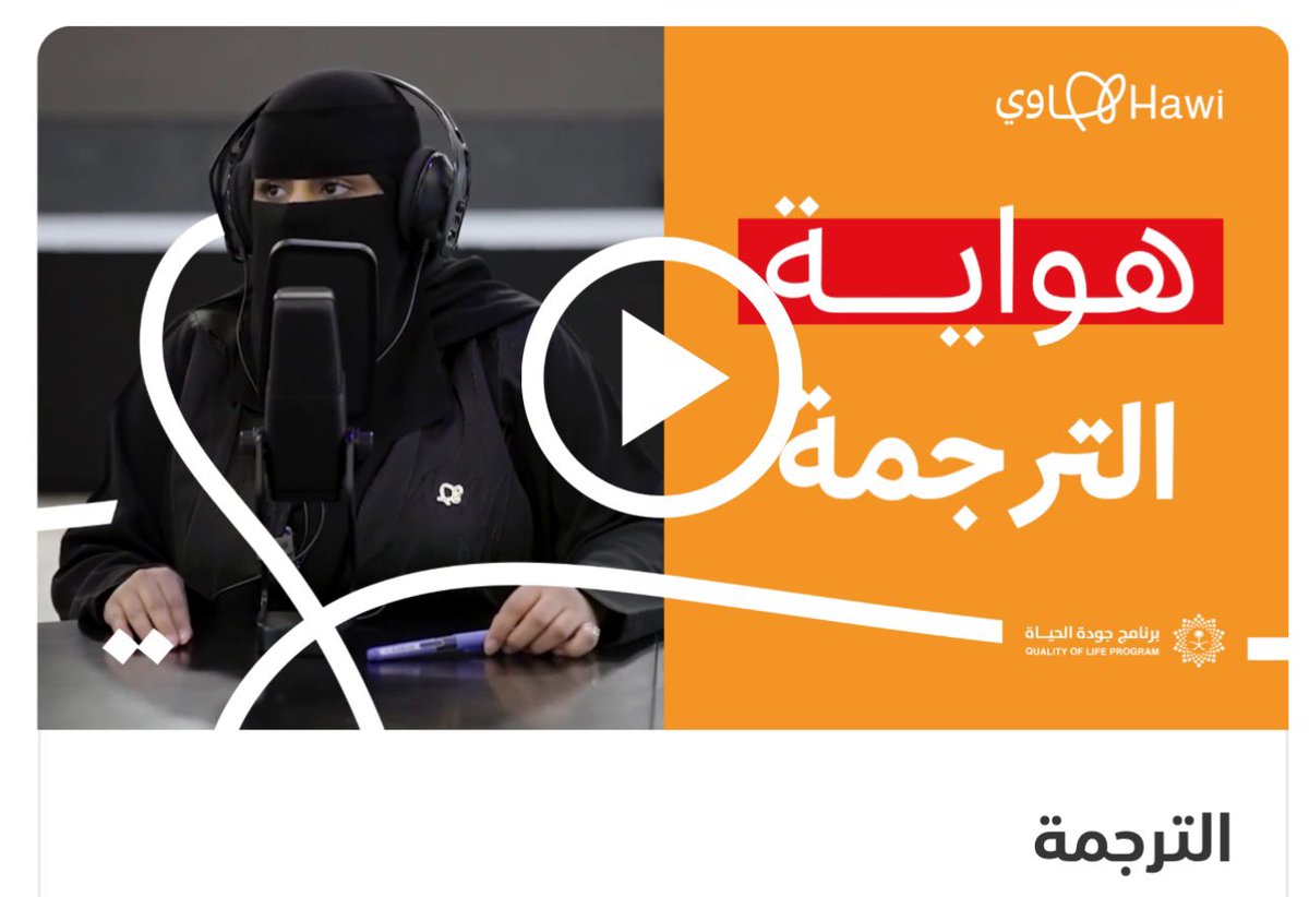 بُشرى علي قُحَل 🌐 tweet media