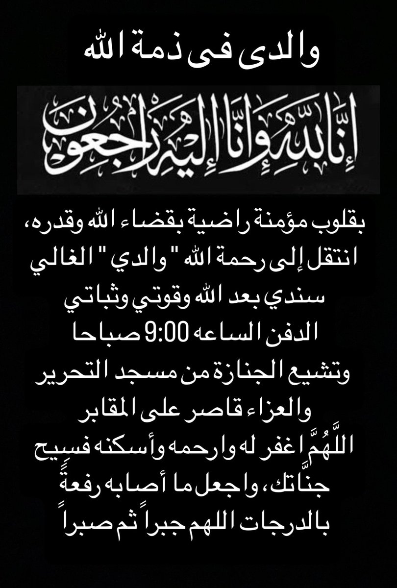🇪🇬Hussien Diab tweet media