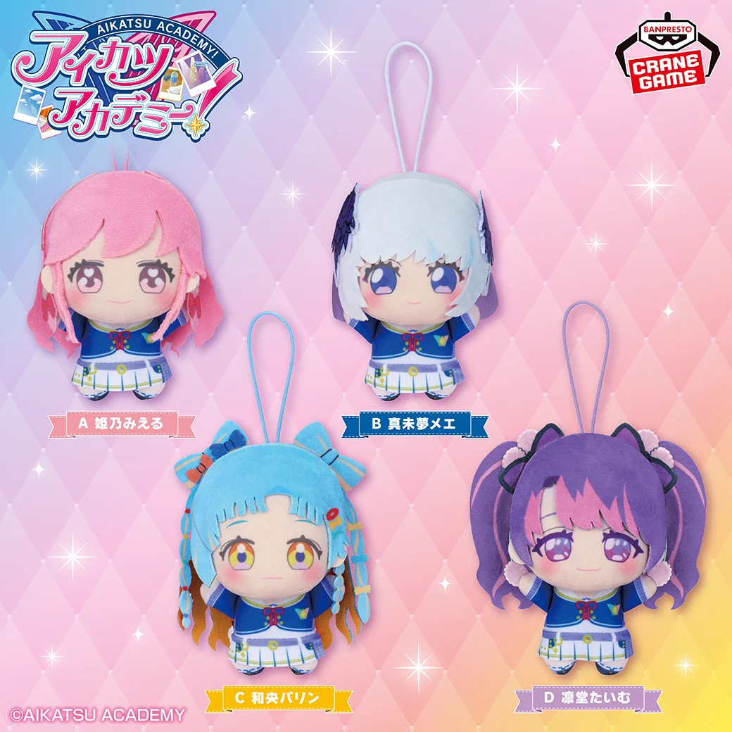 バンプレストブランド(BANDAI SPIRITS) on X: 