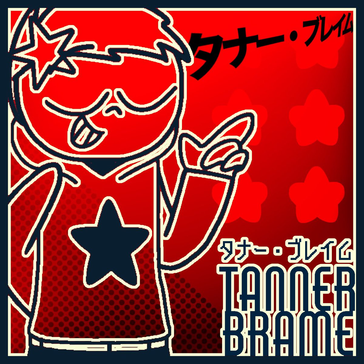 Literally Frutiger Metro right now.
#frutigermetro