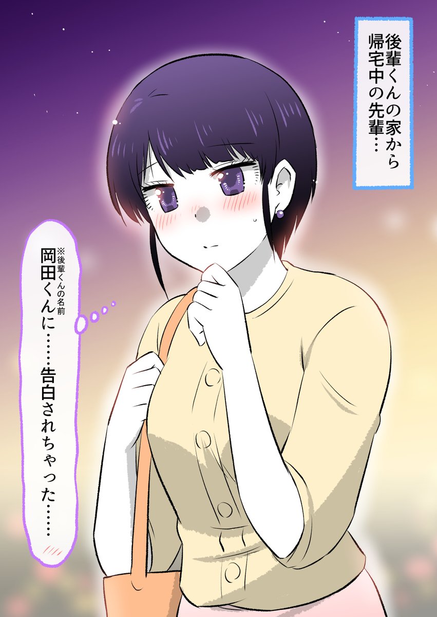 (3/8) 