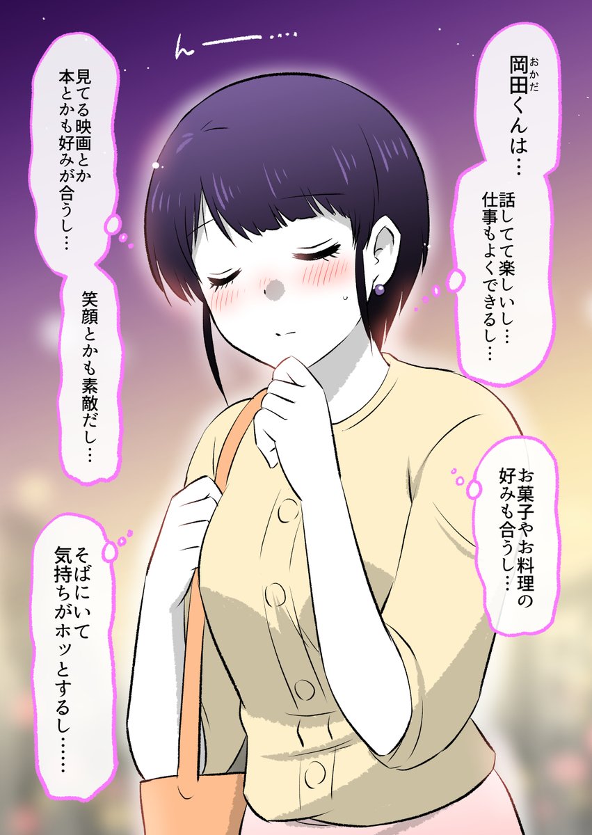 (4/8) 