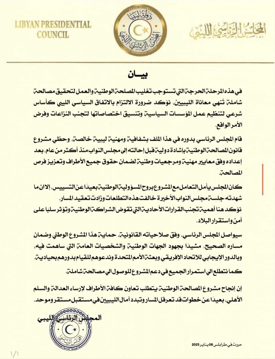 Najwa Wheba | ⵏⵊⵡⴰ ⵡⵀⵉⴱⴰ tweet media