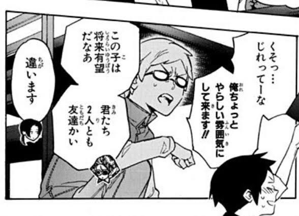 #ジャンプそんな漫画あったな選手権
「保健室の死神」藍本松
当初はぬーべー的な学園ホラーアクションものでしたが、人気模索のために取り入れたギャグ路線の方が面白くなってしまった惜しい佳作。安田は今でもネットミームで見かけることも多いのでは(‾▽‾;)