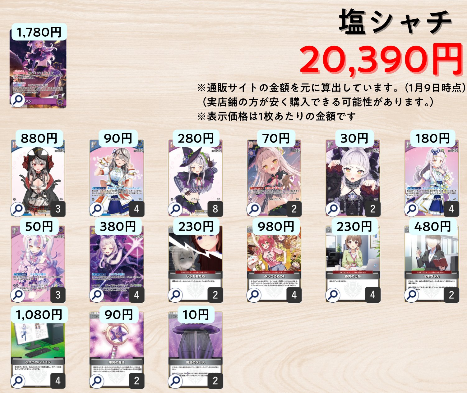 ブシロード スリーブコレクション ハイグレード Vol.4003 ホロ