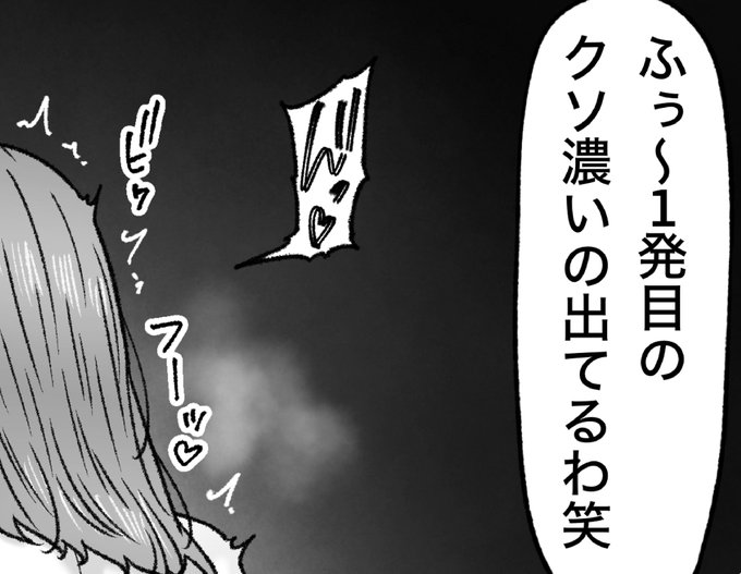 一枚追加しました🙇🏻‍♂️
pixivFANBOXで1月の色々置き場を公開しました! https://t.co/KD9KYoaexN 