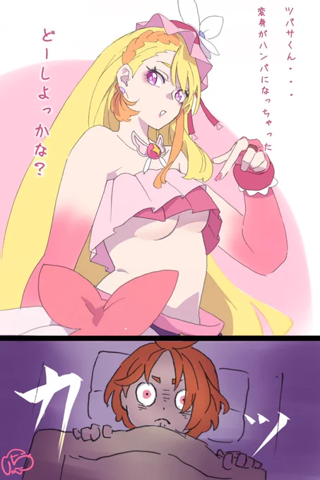 🦋🐥

初夢鳥 