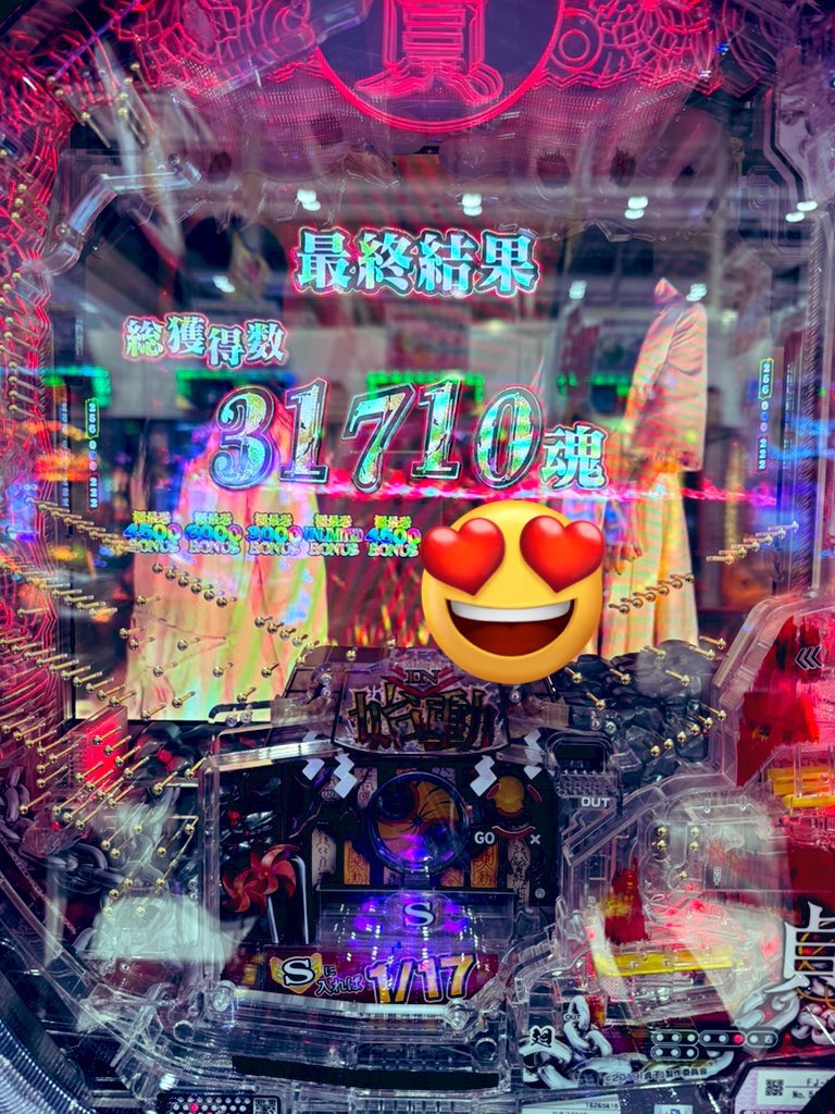 Erika_disk's tweet photo. 昨日仕事帰りに貞子からお年玉貰った🧧 https://t.co/rCNA9qEpCZ