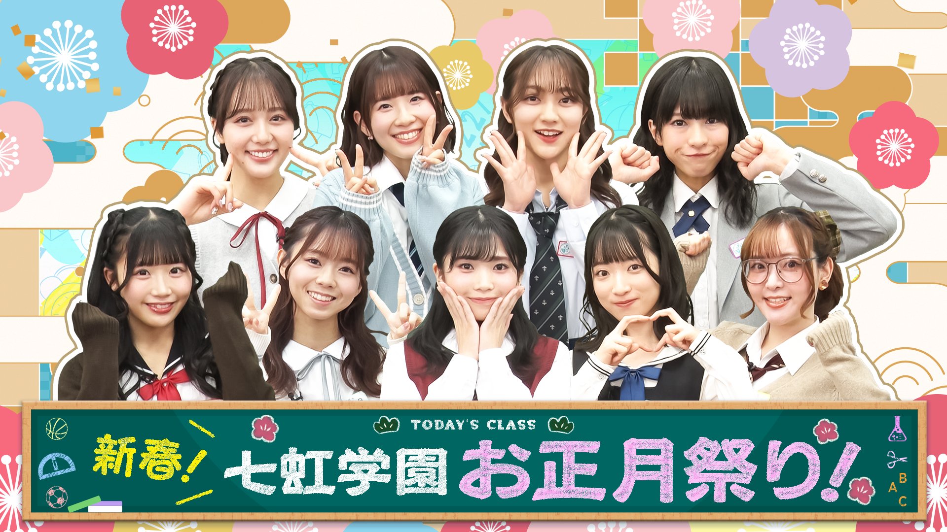 公式】22/7 計算外 (@227keisanchu) / X