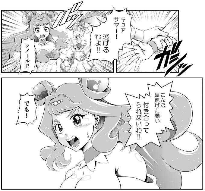 【進捗】 20250109
きゃうんちゃんの事件簿
だれでも見れる にっき と
ファンクラブ限定(無料)の 進捗
ファンティア https://t.co/bnLMihcpTq
Cien シエン https://t.co/k4tQeQA6Y2
R18G状態変化ありマスな 進捗 