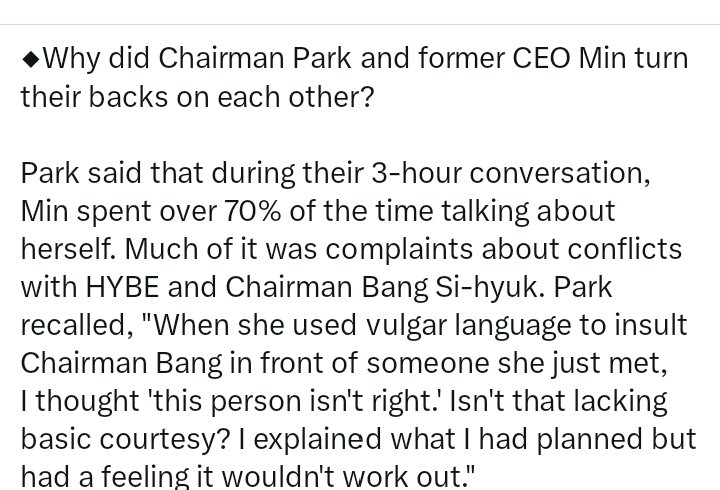 taesoothe's tweet photo. Davolink has fully exposed MHJ, probably in the process of detaching from investigation 😭 Once again she is proven a pathological liar. Take notice at the timeline of this, August and September... Yeah. We've been saying

Also this part lol https://t.co/G6xbH1Xhq2