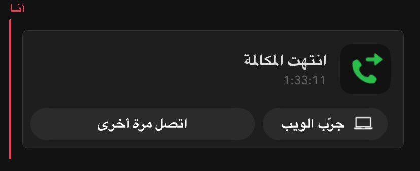 حتى الدقايق معك تسرني ألف مره💛