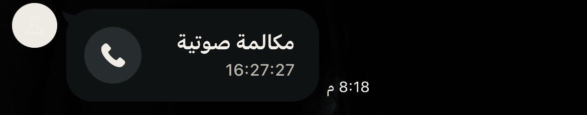 مكالمات الجميله تنتهي ♥️