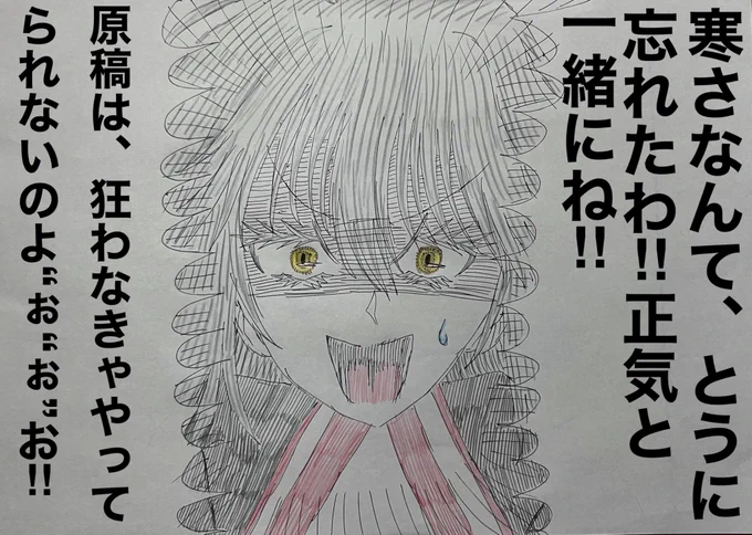 藤丸立香はわからない22話写経③
ここの水着オルタちゃんの叫び、アニメ化してくれてありがとう……
#FGO 