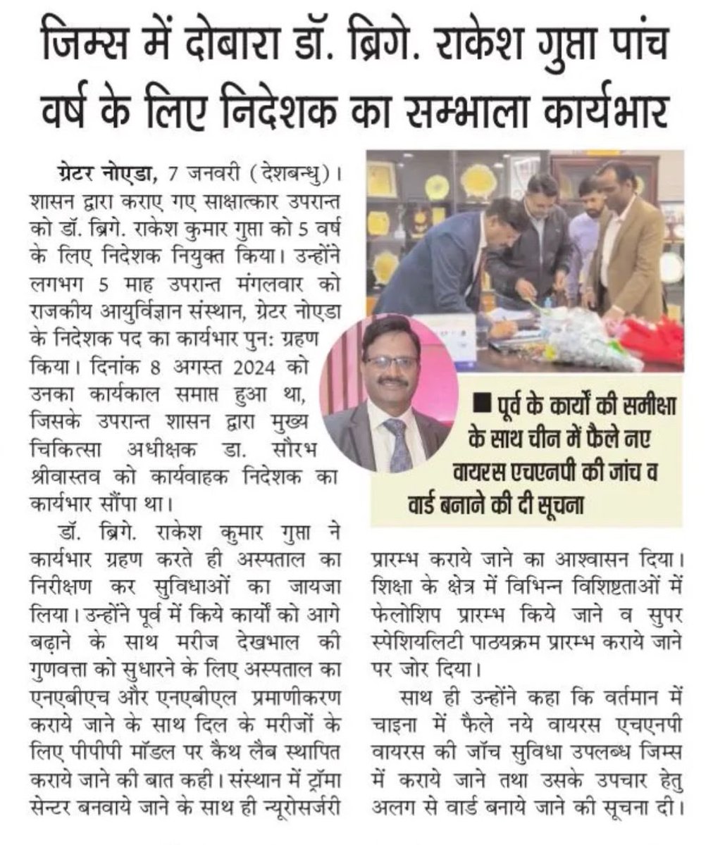 GIMS, Greater Noida (@gims_gr_noida) on Twitter photo 