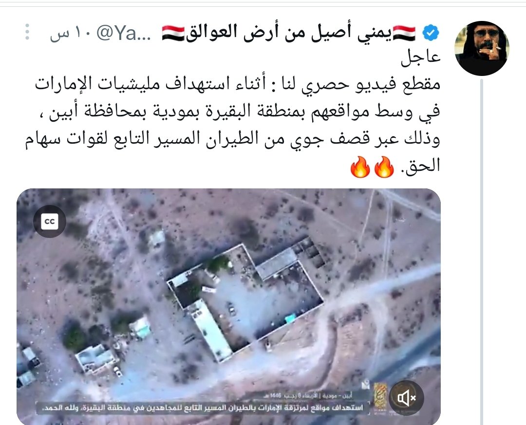 ู
ุญู
ุฏ ุงูููุฏ | Mohammed Al-Noud (@mohamed_alnoud) on Twitter photo #ุนุงุฌู |
ุชูุธูู
ุงููุงุนุฏุฉ ูุชุจูู ุงููุฌูู
ุงูุฅุฑูุงุจู ุนูู ุซููุฉ ุนุณูุฑูุฉ ููููุงุช ุงูุฌููุจูุฉ ูู ุงูุจููุฑุฉ ุจู
ูุฏูุฉ ุจุฃุจูู ูููุดุฑ ู
ุดุงูุฏ ููุนู
ููุฉ ุนูู ูุฐุง ุงูุญุณุงุจ ุงูุชุงุจุน ููู
ูู ุชููุชุฑ.
ุงูุณุคุงูุ
ูู
ุงุฐุง ุชุชุนุทู ุงูุนู
ููุงุช ูุงูู
ูุฎุฎุงุช ูู ู
ูุงุทู ุงูุญูุซูููุ ูุชุตู
ุช ุจู
ูุงุทู ุณูุทุฑุฉ ุงูุฅุฎูุงูุ
ูู ู
ูู
ุฉ ุงููุงุนุฏุฉ ุชุจูู ุงููุฌูู
ููุทุ #ุนุงุฌู |
ุชูุธูู
ุงููุงุนุฏุฉ ูุชุจูู ุงููุฌูู
ุงูุฅุฑูุงุจู ุนูู ุซููุฉ ุนุณูุฑูุฉ ููููุงุช ุงูุฌููุจูุฉ ูู ุงูุจููุฑุฉ ุจู
ูุฏูุฉ ุจุฃุจูู ูููุดุฑ ู
ุดุงูุฏ ููุนู
ููุฉ ุนูู ูุฐุง ุงูุญุณุงุจ ุงูุชุงุจุน ููู
ูู ุชููุชุฑ.
ุงูุณุคุงูุ
ูู
ุงุฐุง ุชุชุนุทู ุงูุนู
ููุงุช ูุงูู
ูุฎุฎุงุช ูู ู
ูุงุทู ุงูุญูุซูููุ ูุชุตู
ุช ุจู
ูุงุทู ุณูุทุฑุฉ ุงูุฅุฎูุงูุ
ูู ู
ูู
ุฉ ุงููุงุนุฏุฉ ุชุจูู ุงููุฌูู
ููุทุ