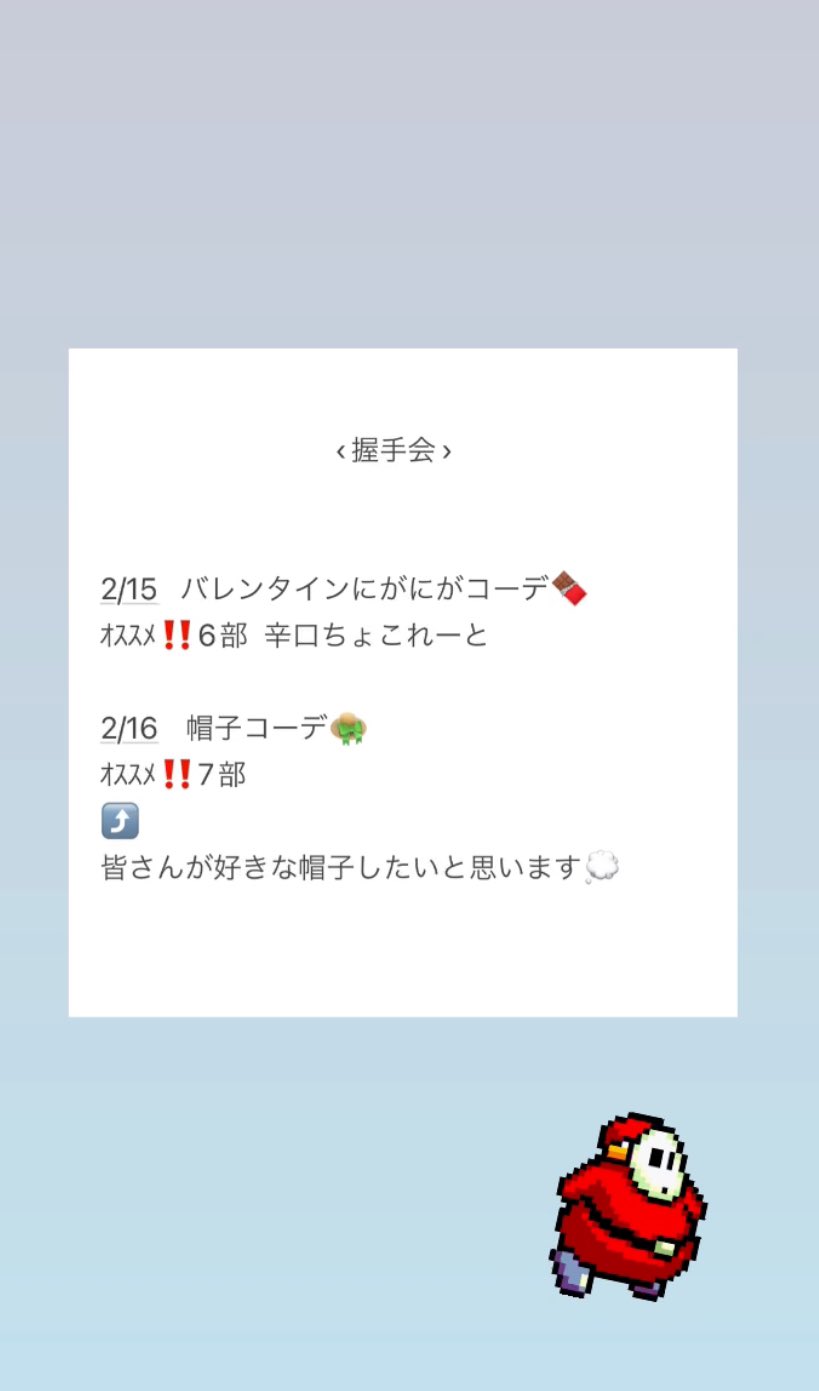 頂いたサイン、奥本カイリちゃん | AKB48 応援ブログ
