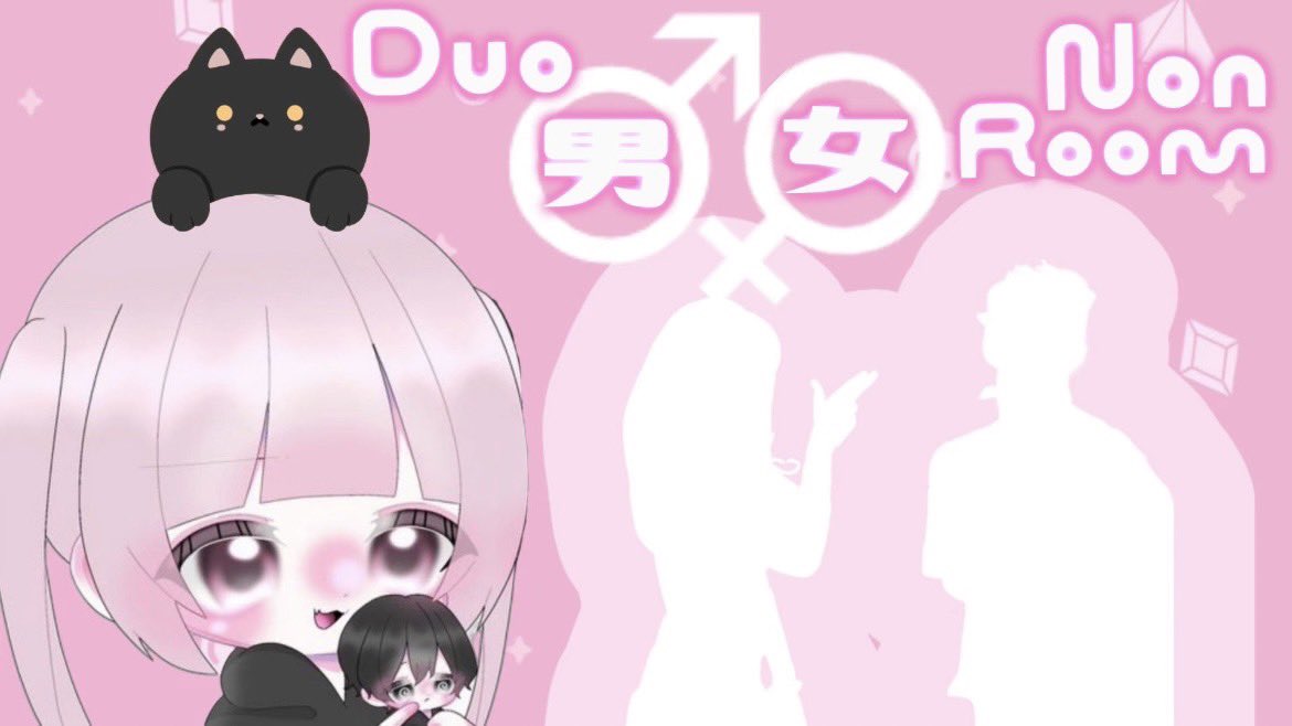 👾⎯  𝘉𝘰𝘺 ＆ 𝘎𝘪𝘳𝘭 𝘋𝘶𝘰 𝘙𝘰𝘰𝘮  ⎯🎀🍼
       Nodo  x   Non  collab room

👾1月9日21時

🔫通常

🍒:🥇500xp

📍:禁止降り有・魔物❌

👾 F＆R〈応〉
       👾<a href="/sakky234/">のどちゃん【❀И:KE❀】【Regina代表】👾</a> 🎀🍼 <a href="/4ll_o0/">のんばぶ🎀🍼</a> 
          ↳♻️巻き込み🙆🏻‍♀️

𓂃✍︎:🚹🚺荒野名、ID
          代表者@ありなし
♻️ 全提示